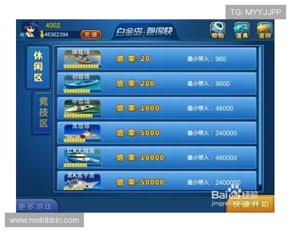 跑得快在线游戏规则详解与技巧分享，帮助新手快速上手成为牌场高手